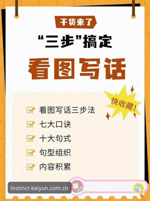体育官网入口登录体育体育资讯怎么下载 体育官网入口登录体育体育资讯下载实用技巧——从找入口到用数据,三步搞定