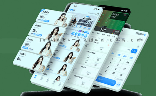 访问路径数据统计图表